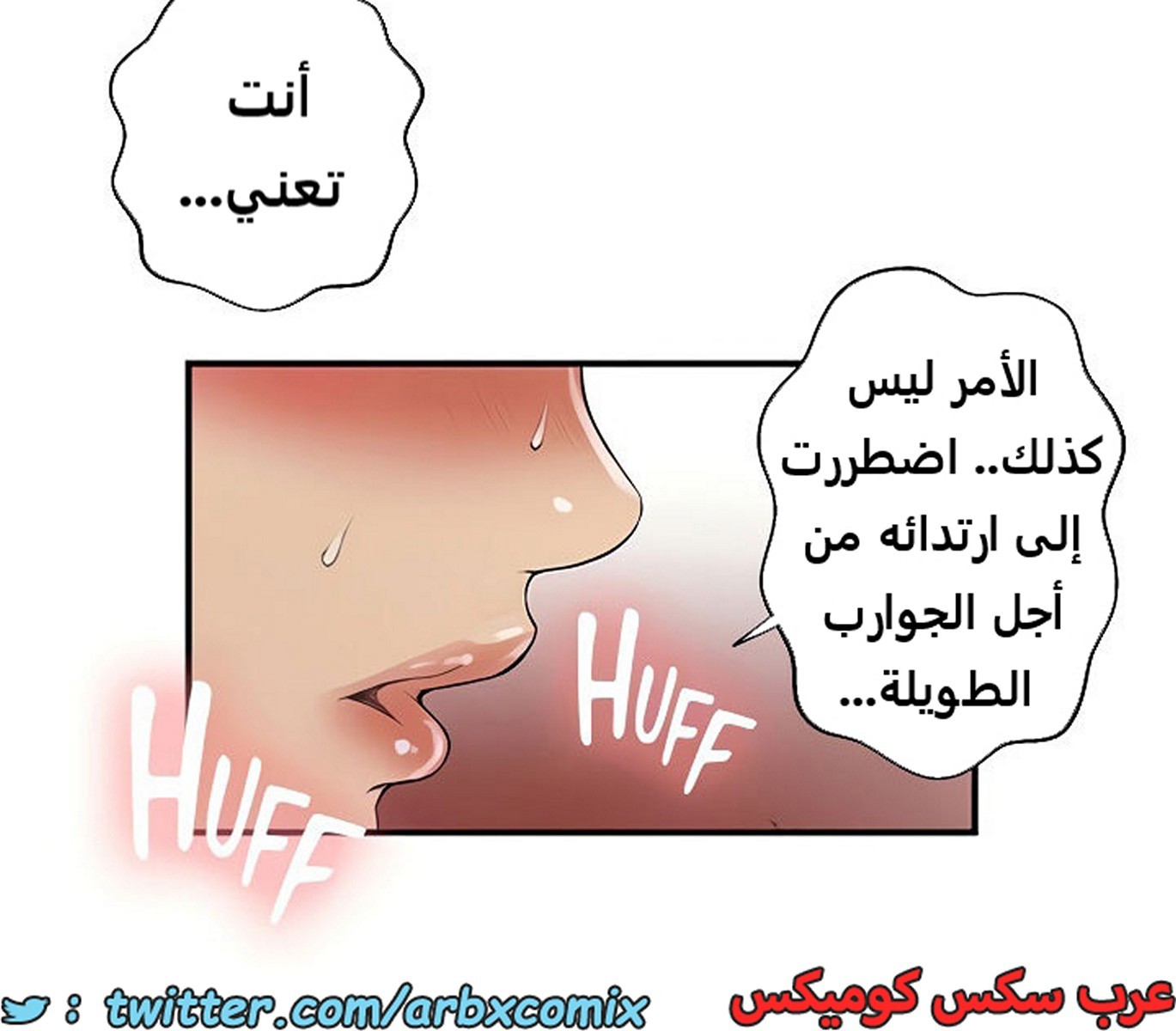 1982 صف سري الجزء 184