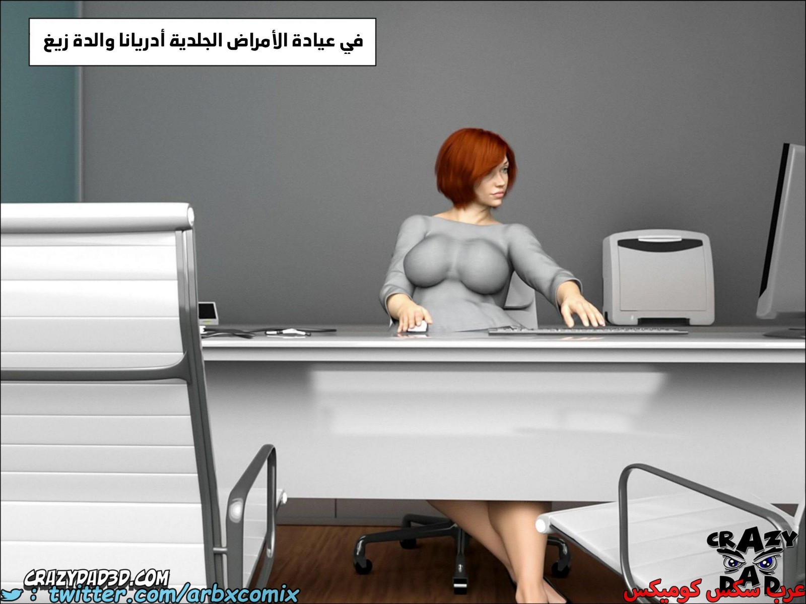 1790 أم بالتبني الجزء 11