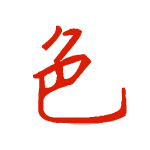 风火导航 风火导航