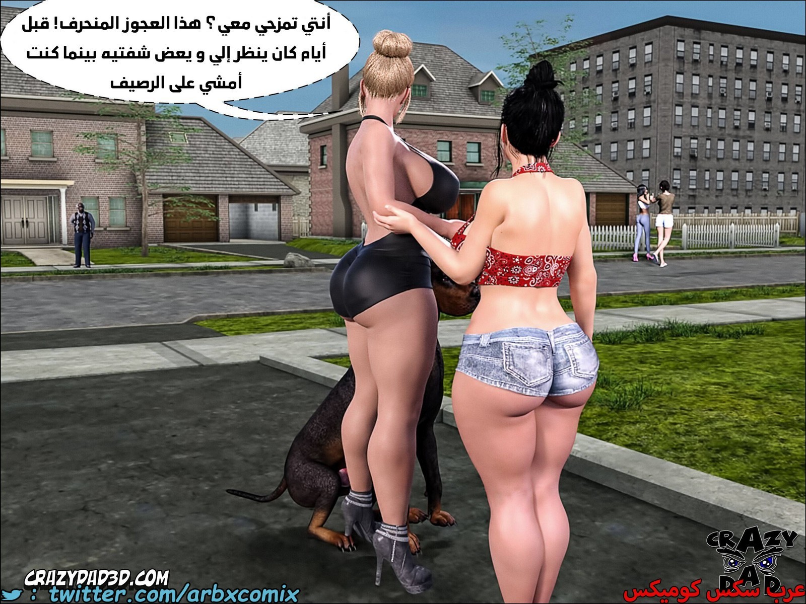 1876 مساعدة أمي الجزء 16