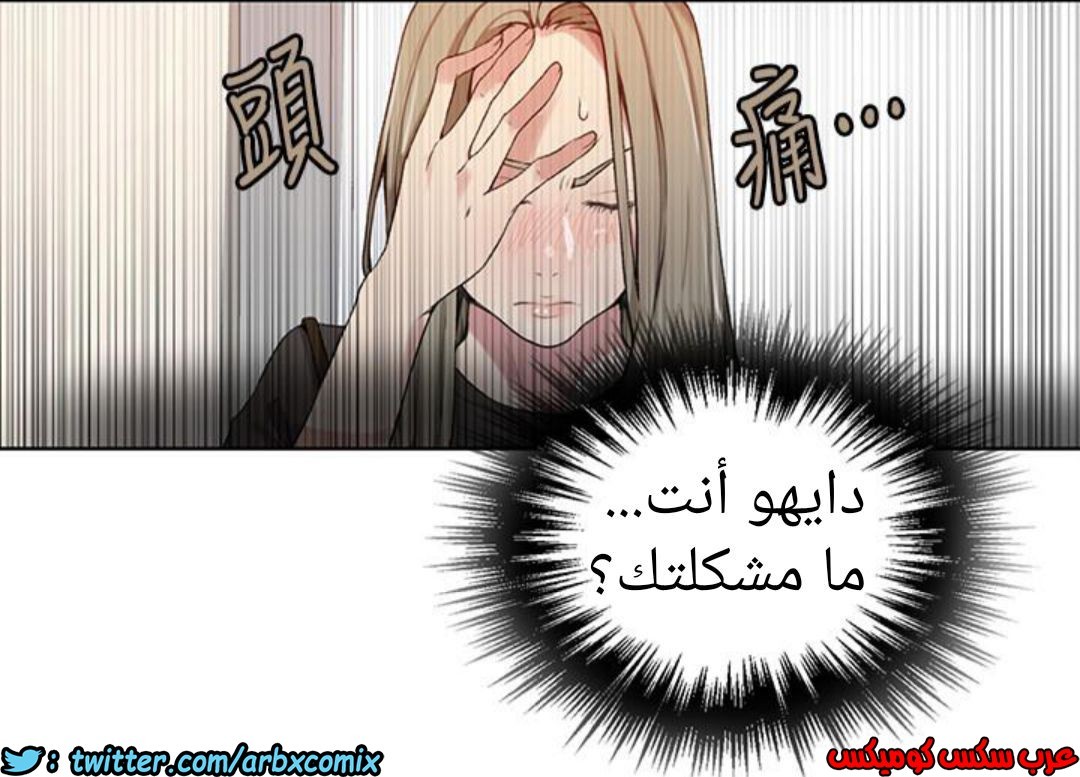 890 صف سري الجزء 29