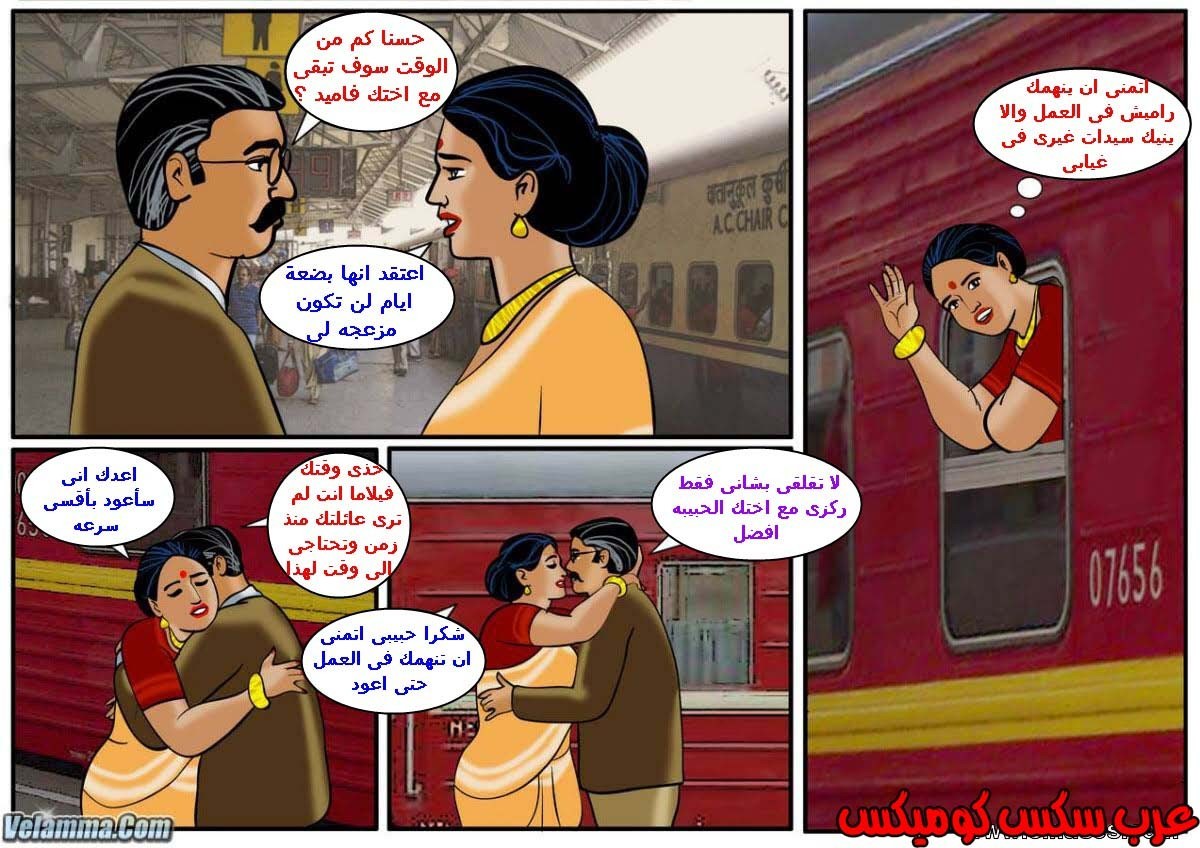 111 فيلاما الجزء 34