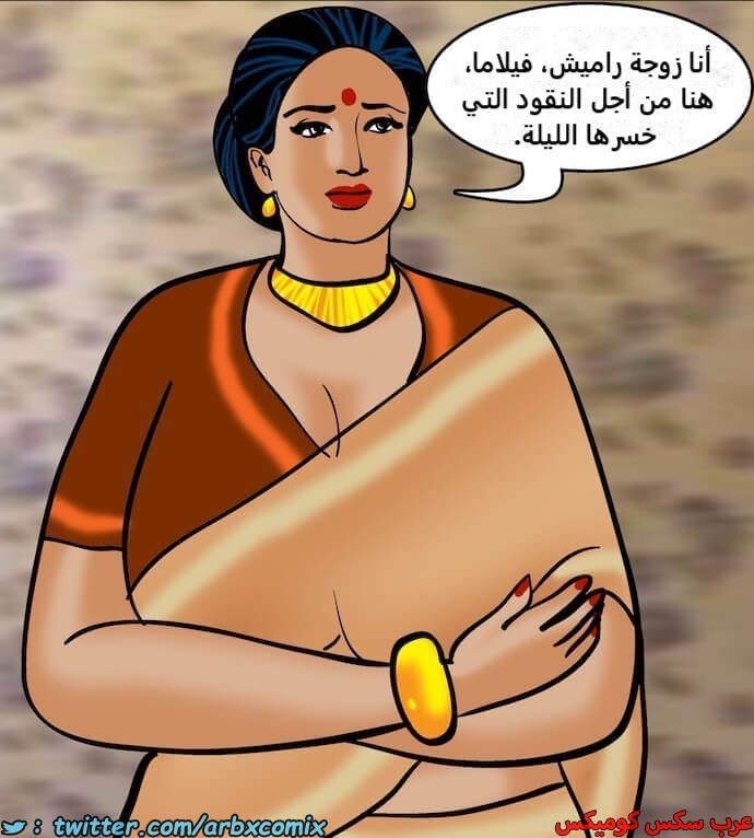 2396 فيلاما الجزء 79