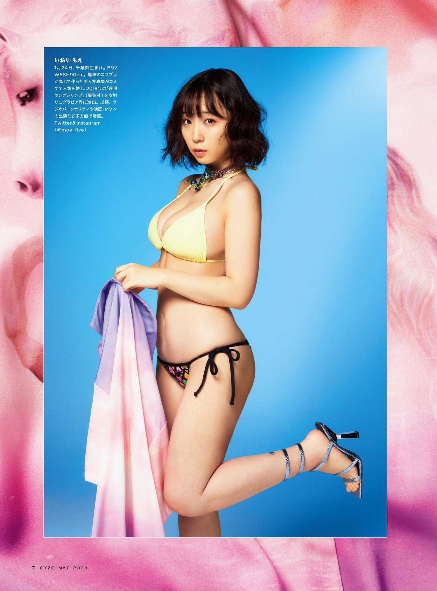 Moe Iori 伊織もえ, Cyzo 2023 No.05 (サイゾー 2023年5月号)(6)