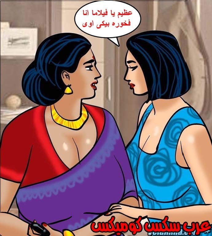 141 فيلاما الجزء 64