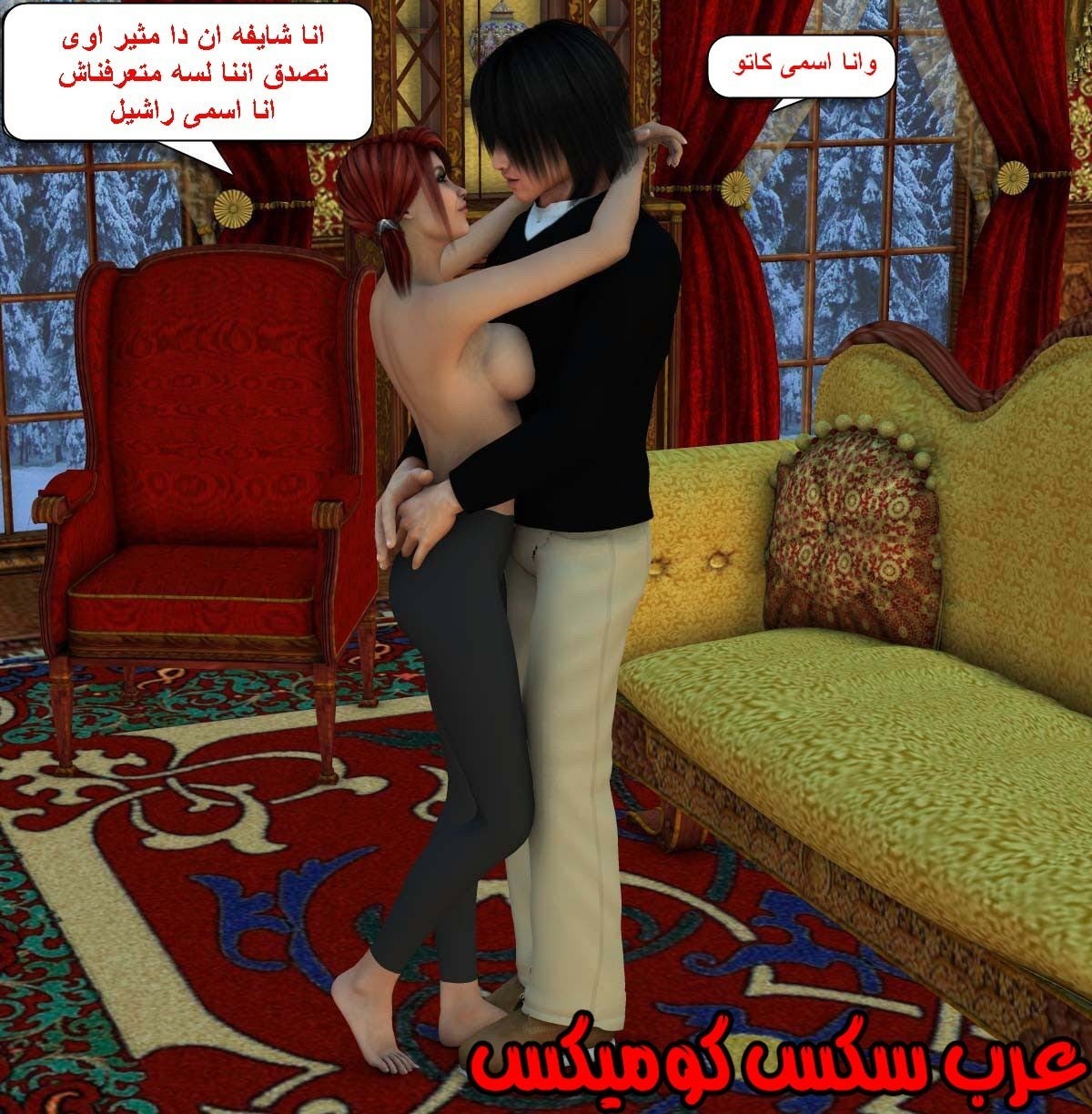 61 مفقوده فى الجليد