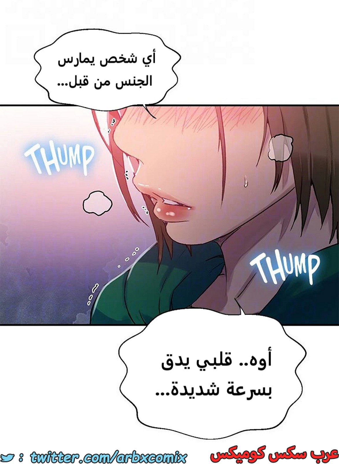 1966 صف سري الجزء 177