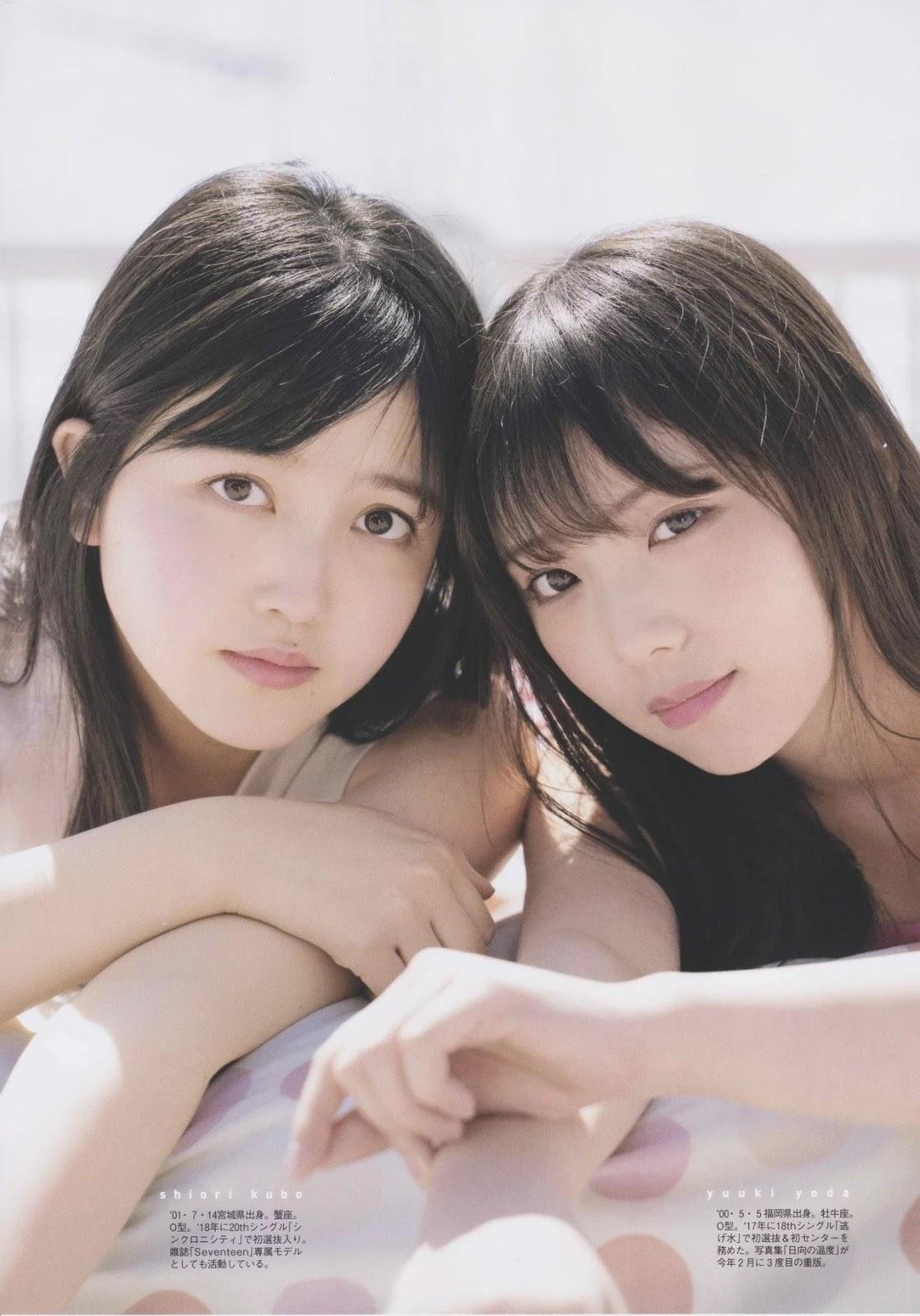 Shiori Kubo 久保史緒里, Yuki Yoda 与田祐希, B.L.T. 2019.06 (ビー・エル・ティー 2019年6月号)(5)