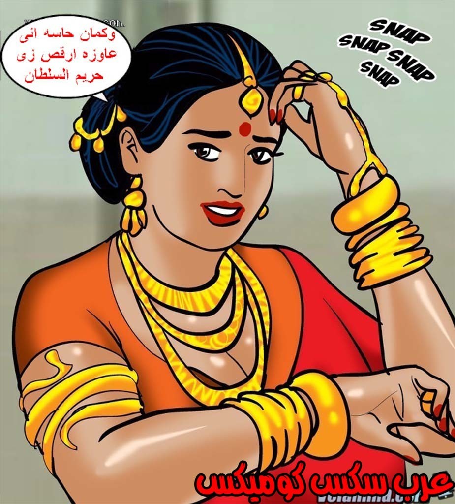 142 فيلاما الجزء 65