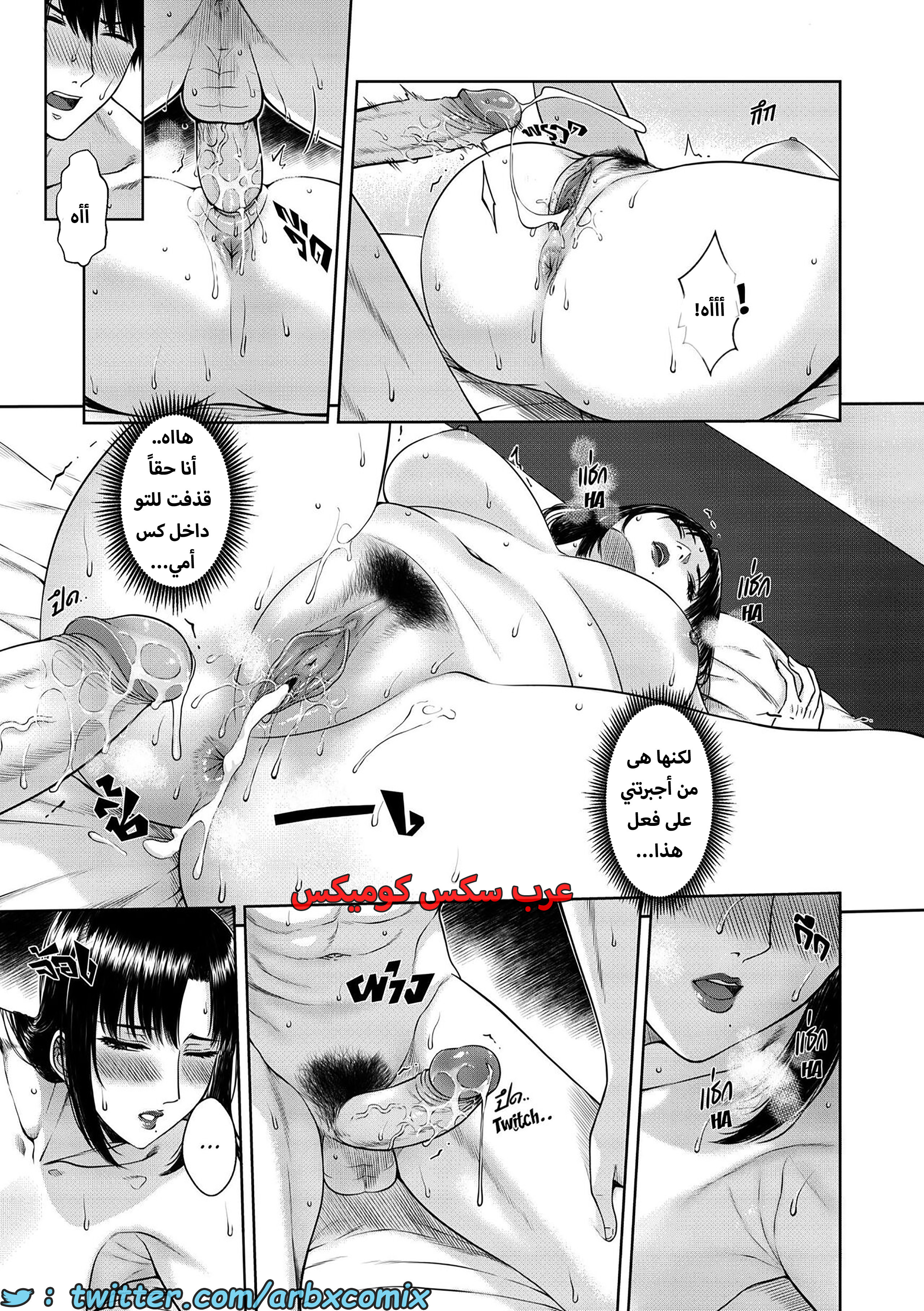 1612 أمي