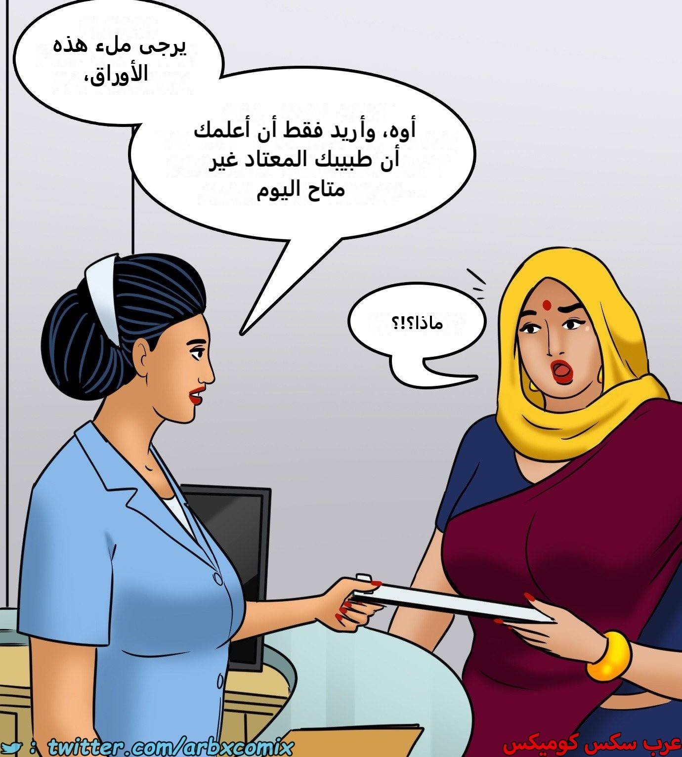 2425 فيلاما الجزء 107