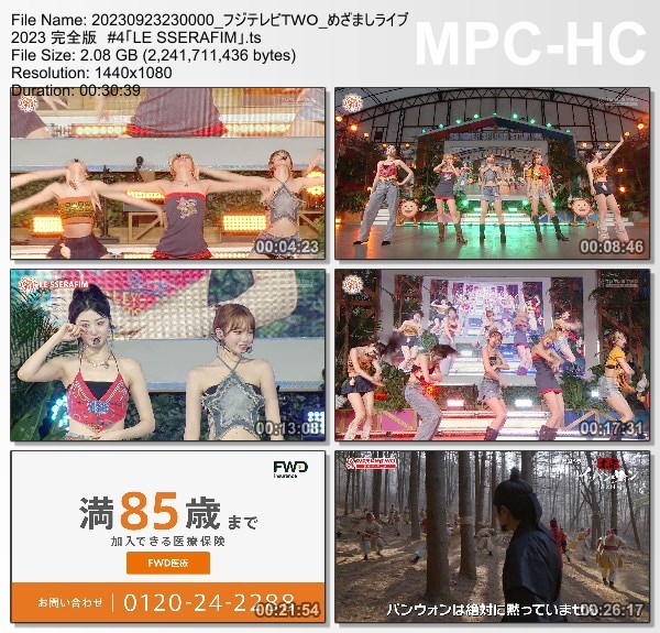 [TV-Variety] めざましライブ2023完全版 #4「LE SSERAFIM」(FujiTV TWO 2023.09.23)
