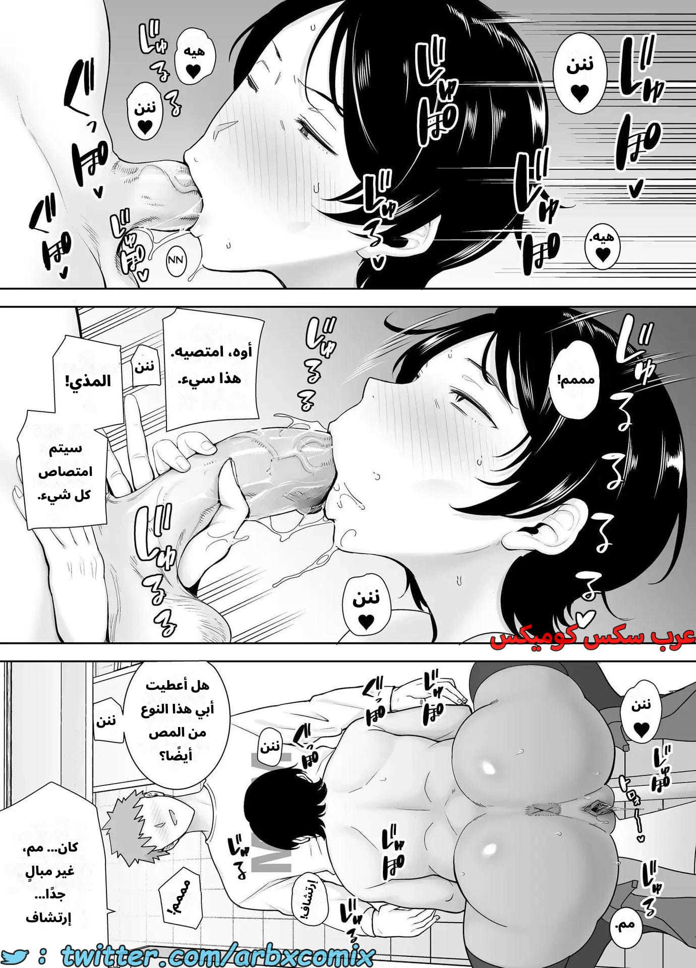 2631 الأمهات نساء أيضاً الجزء 4