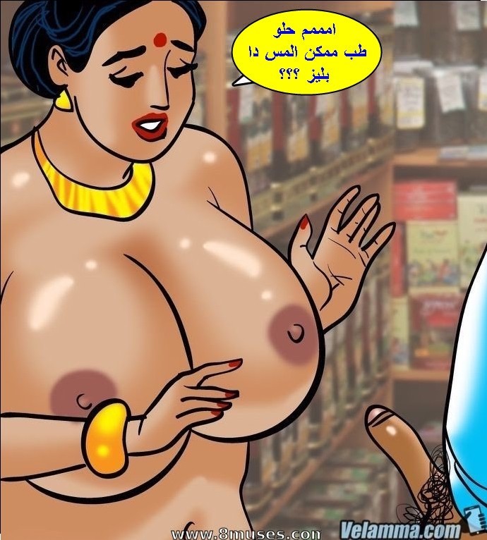 144 فيلاما الجزء 67