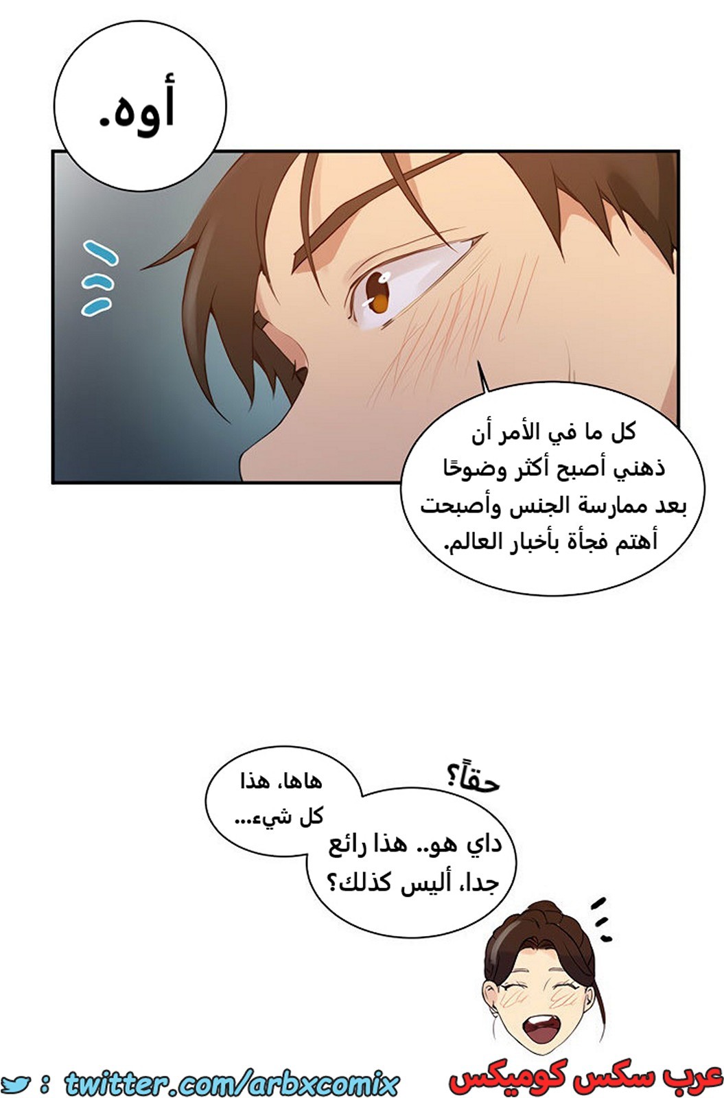 1847 صف سري الجزء 143