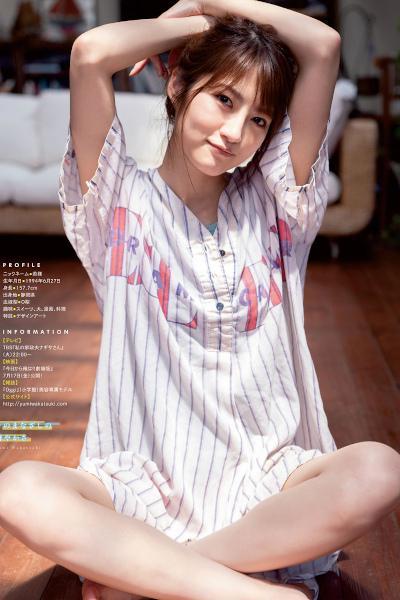 Yumi Wakatsuki 若月佑美, Young Magazine 2020 No.33 (ヤングマガジン 2020年33号)