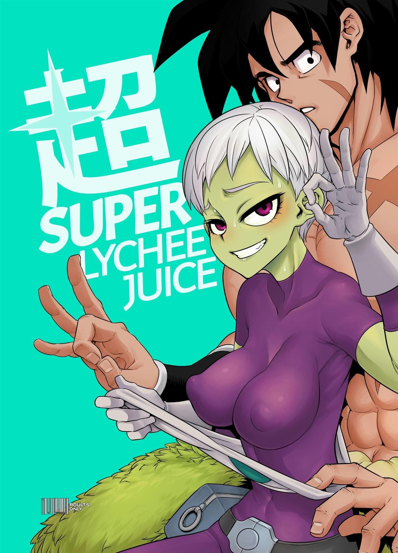 Super Lychee Juice - 0