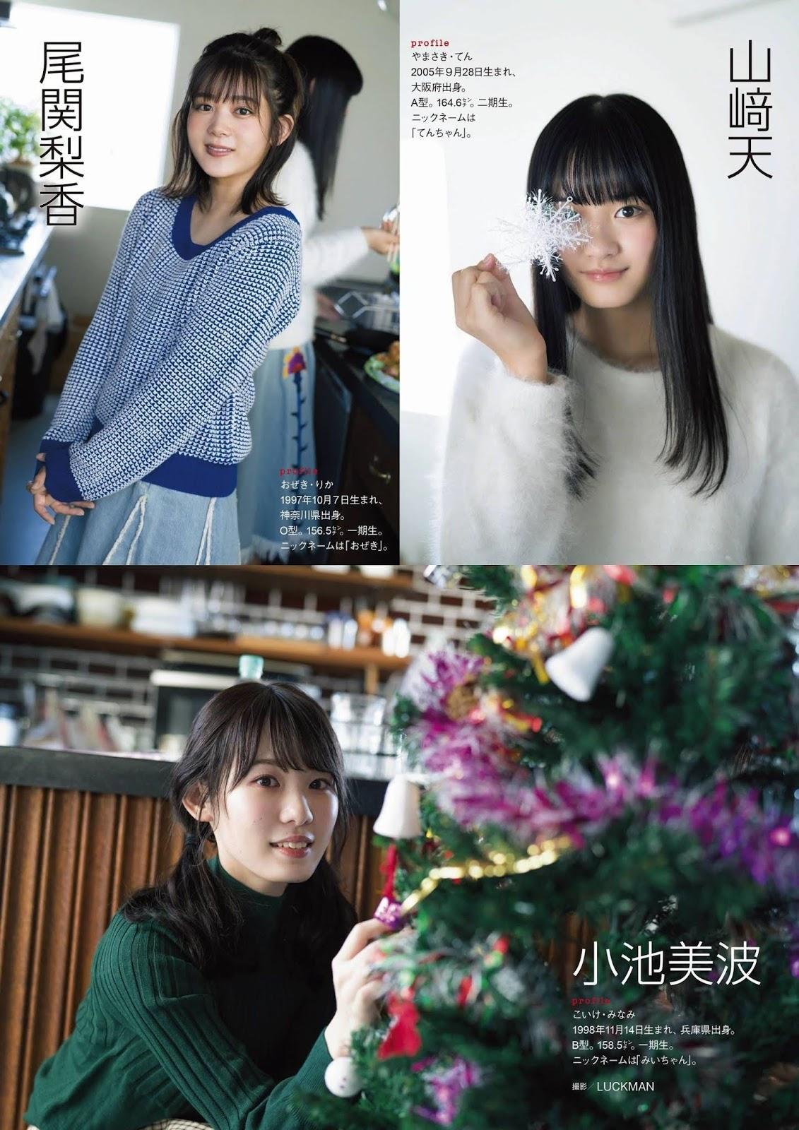 Keyakizaka46 欅坂46, ENTAME 2020.06 (月刊エンタメ 2020年6月号)(5)