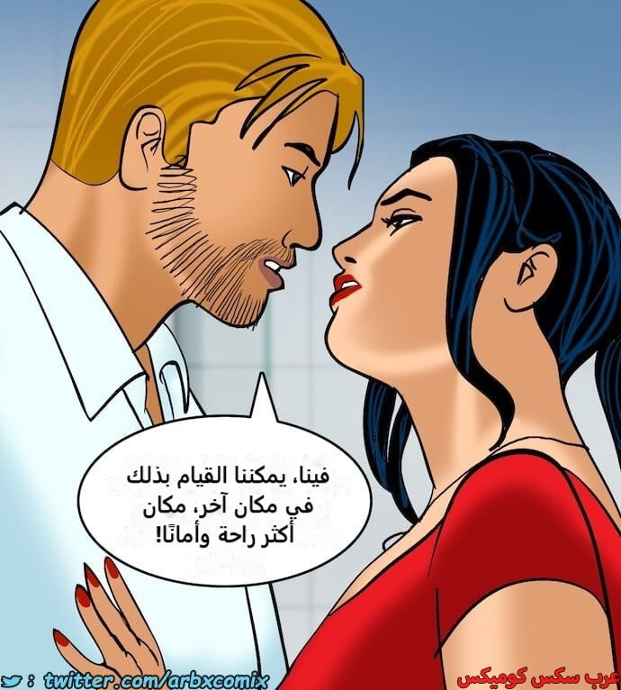 2398 فيلاما الجزء 81