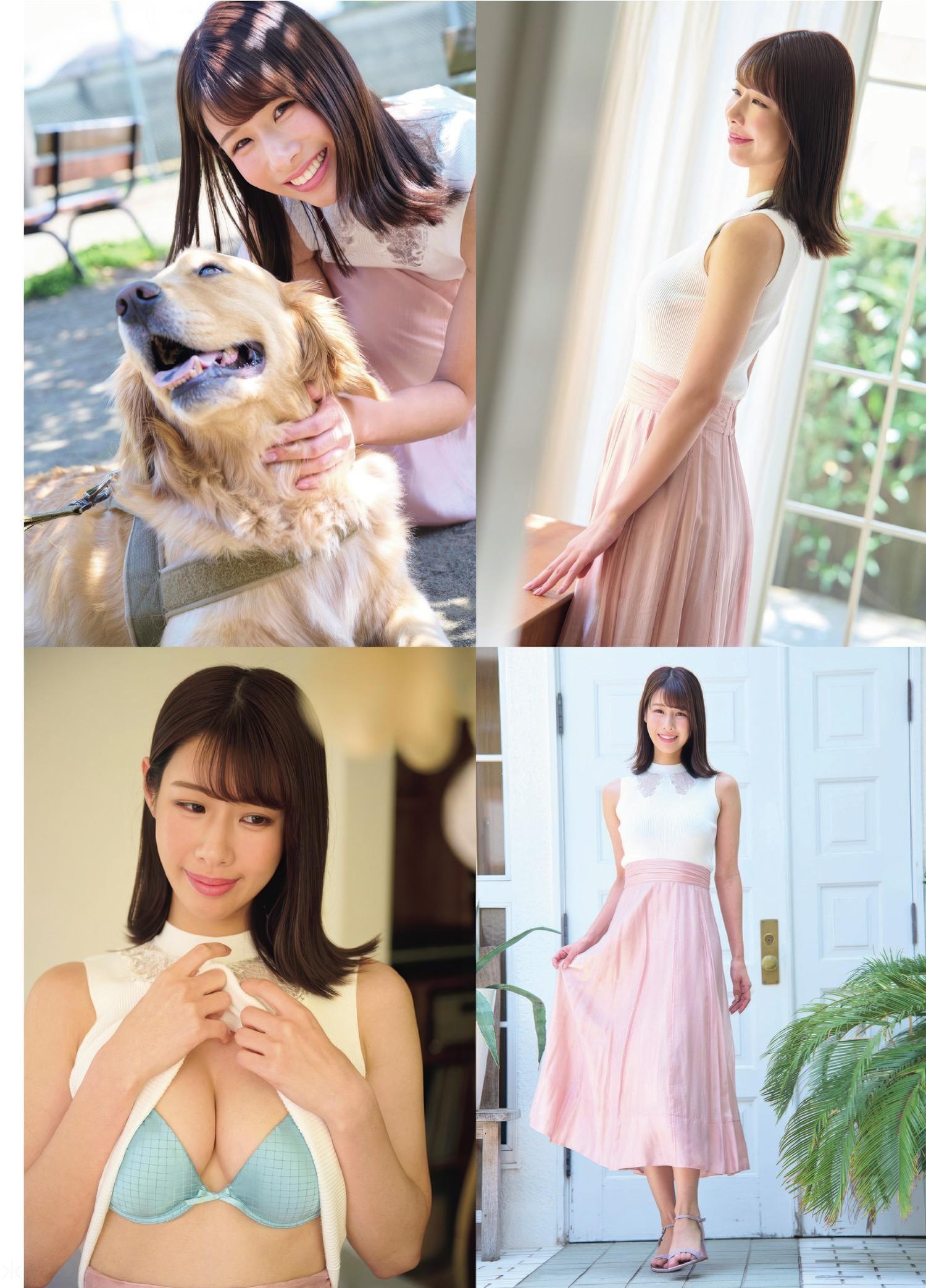Aoi Tani 谷碧, FLASH 2025.06.24 (フラッシュ 2025年6月24日号)(2)