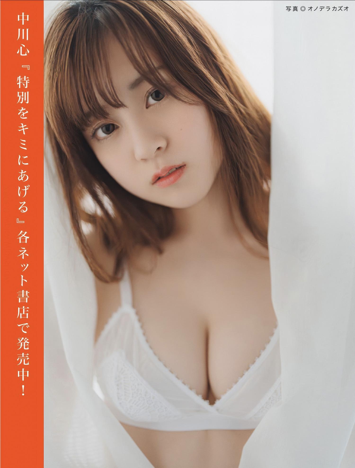 FLASHデジタル写真集の名作, FLASH 2025.06.17 (フラッシュ 2025年6月17日号)(13)