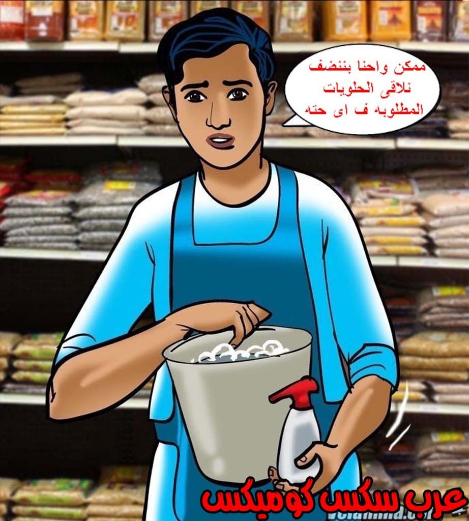 144 فيلاما الجزء 67