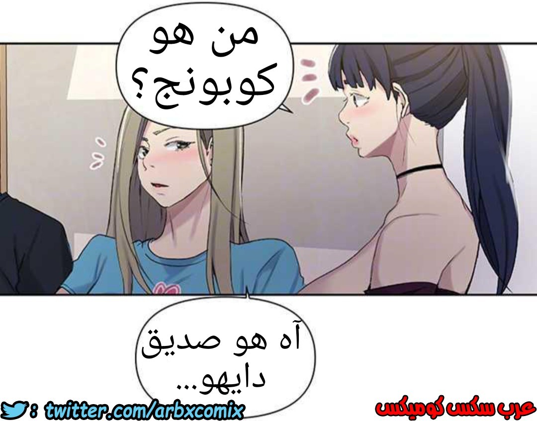 920 صف سري الجزء 59