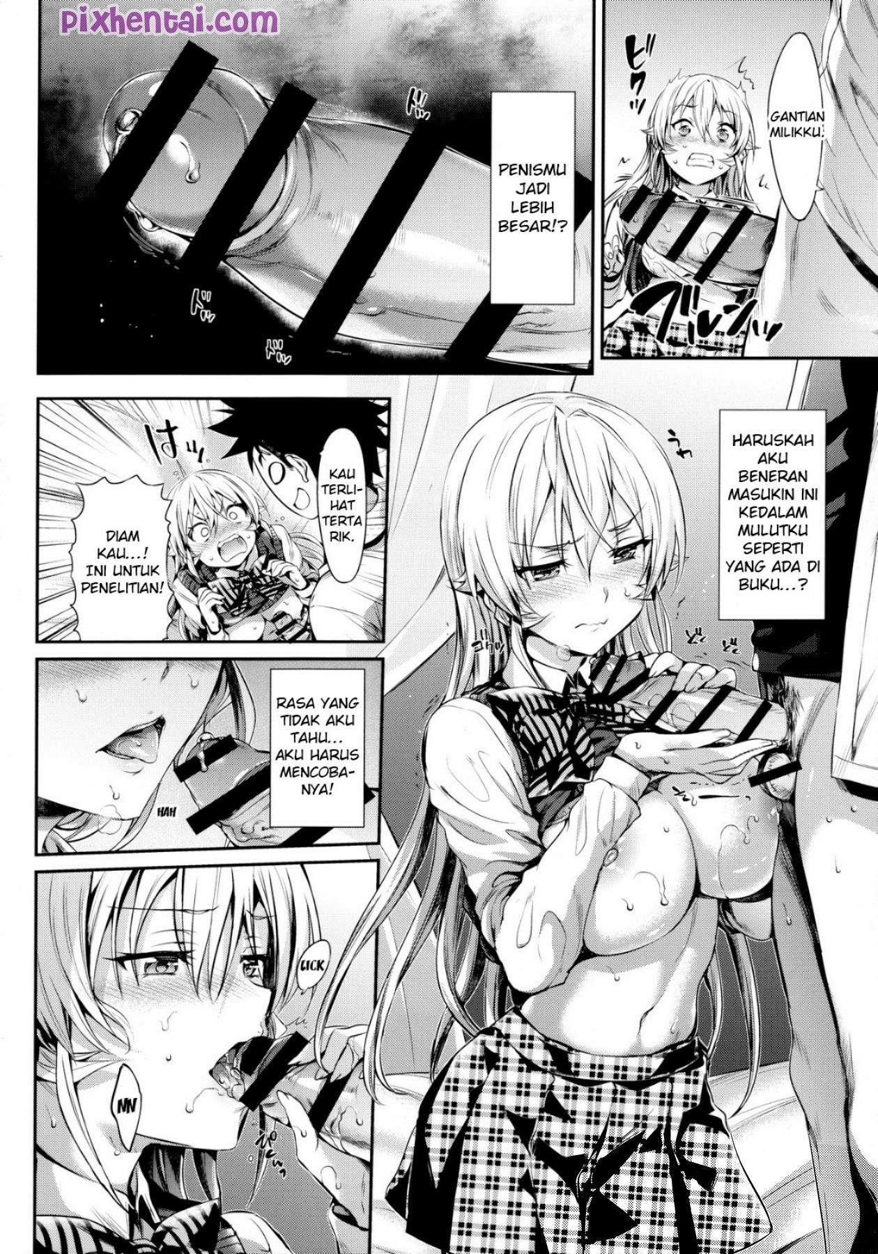Komik Hentai Erina-Sama's Love Laboratory Manga XXX Porn Doujin Sex Bokep 11