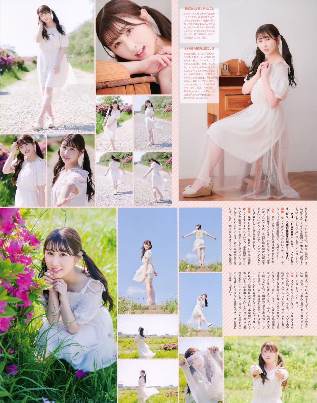 Anna Yamamoto 山本杏奈, Sana Morohashi 諸橋沙夏, =LOVE 声優パラダイスR Vol.36(3)