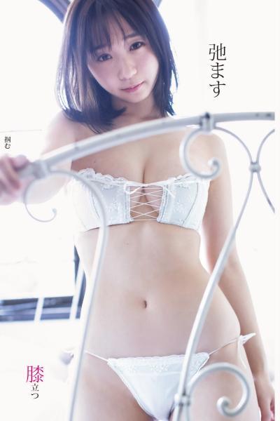 Moe Iori 伊織もえ, Young Jump 2020 No.25 (ヤングジャンプ 2020年25号)