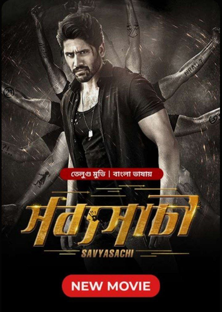 Savyasachi 2024 Bangla Dubbed Movie ORG 720p WEB-DL 1Click Download