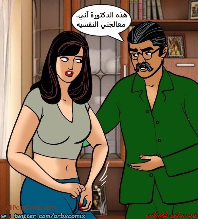2411 فيلاما الجزء 94