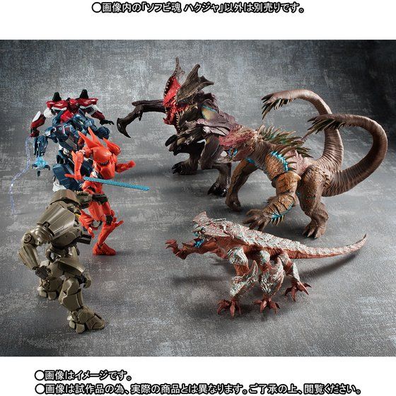 Pacific Rim : Uprising - Kaiju - Raijin (Sofvi Spirits / Bandai) - Page 3 6q7VtYjN_o