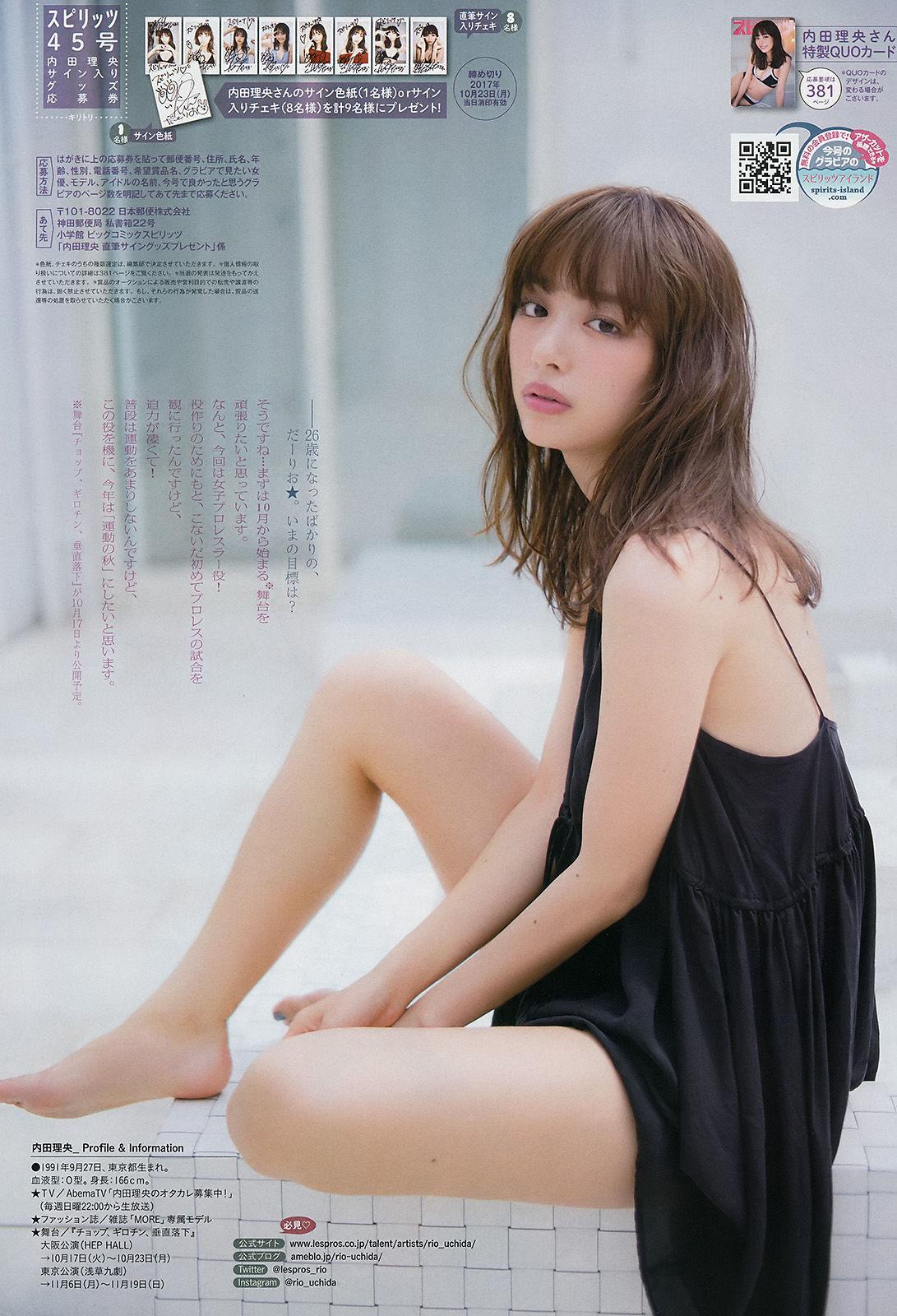 [Weekly Big Comic Spirits] 内田理央 2017年No.45 写真杂志(8)