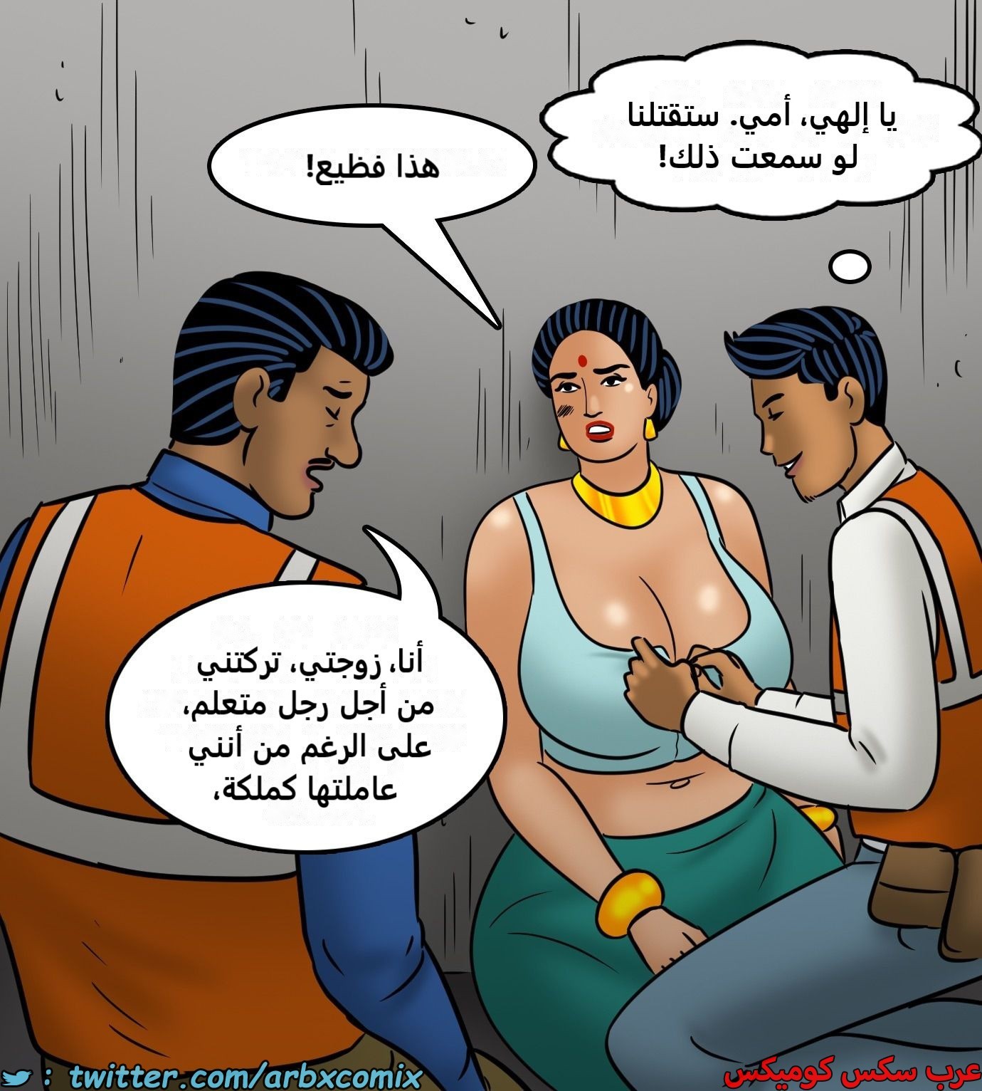 2439 فيلاما الجزء 121