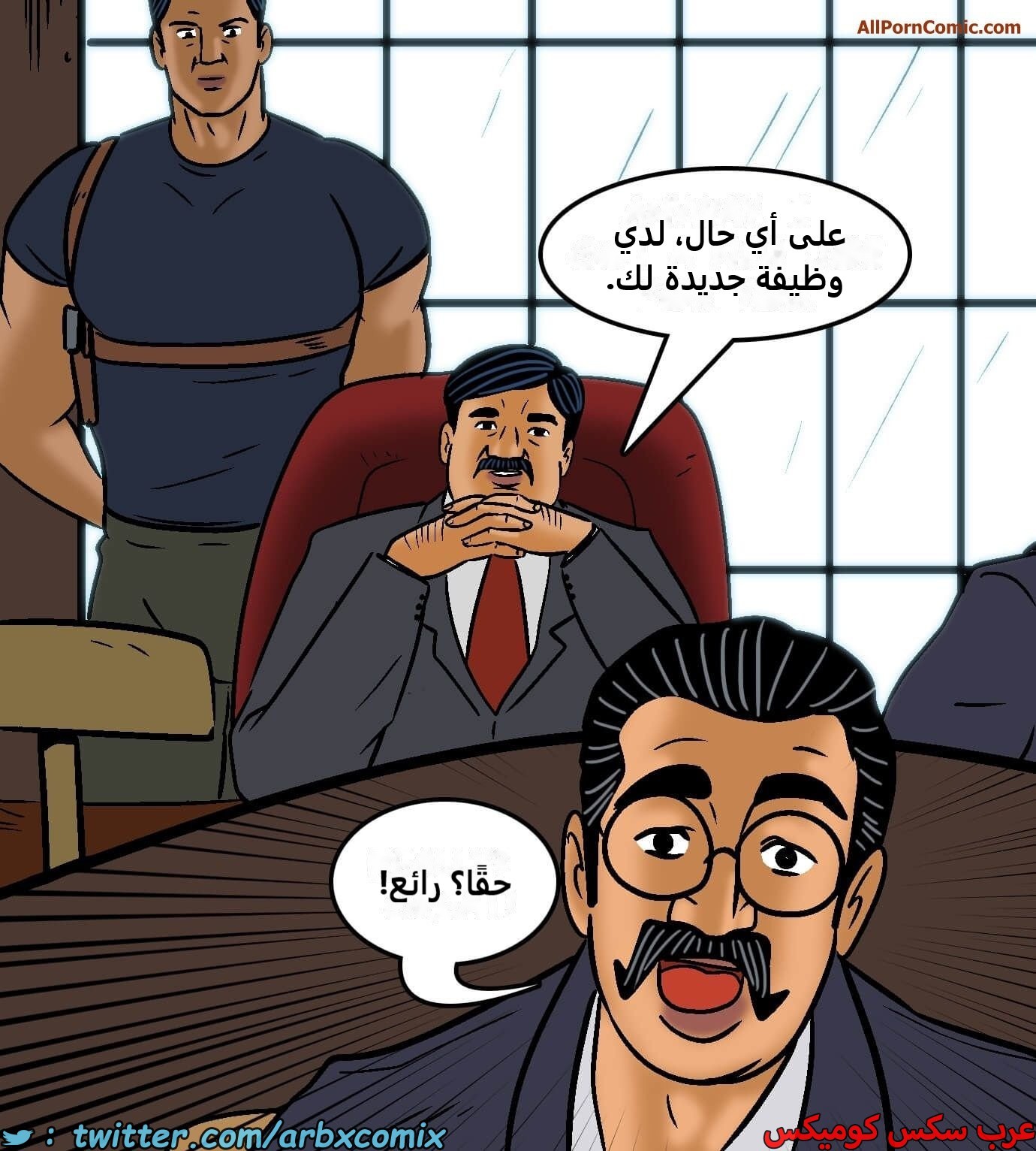 2420 فيلاما الجزء 102