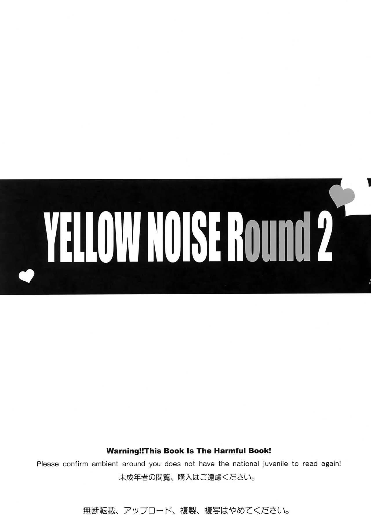 Yellow Noise 2 - 2