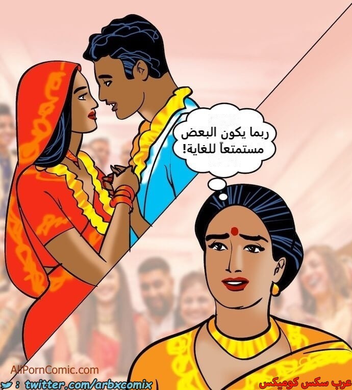2413 فيلاما الجزء 96