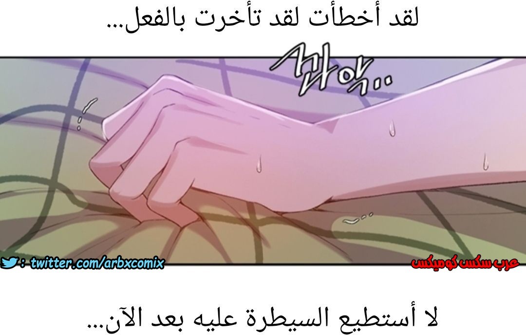 895 صف سري الجزء 34
