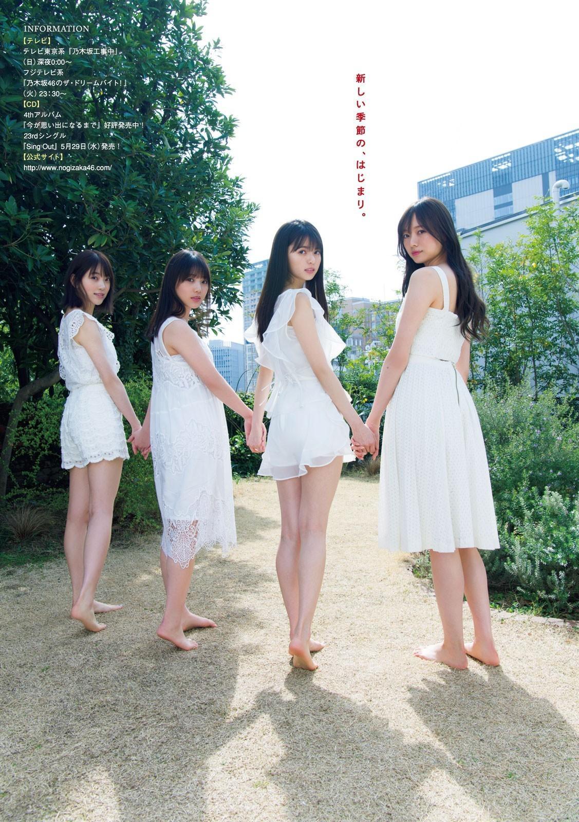 Nogizaka46, Young Magazine 2019 No.22-23 (ヤングマガジン 2019年22-23号)(4)