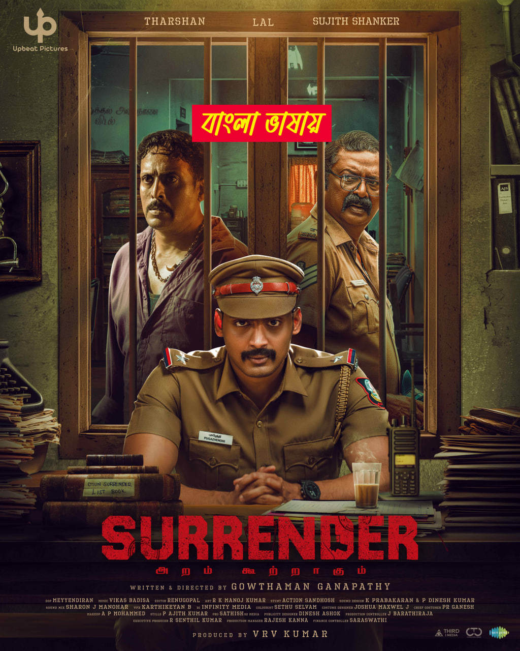 Surrender 2025 Bengali Dubbed Movie 720p HDCam Rip 1Click Download