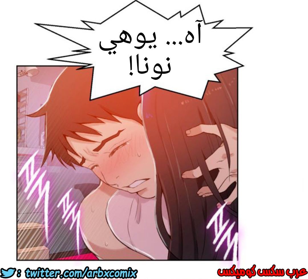 885 صف سري الجزء 24