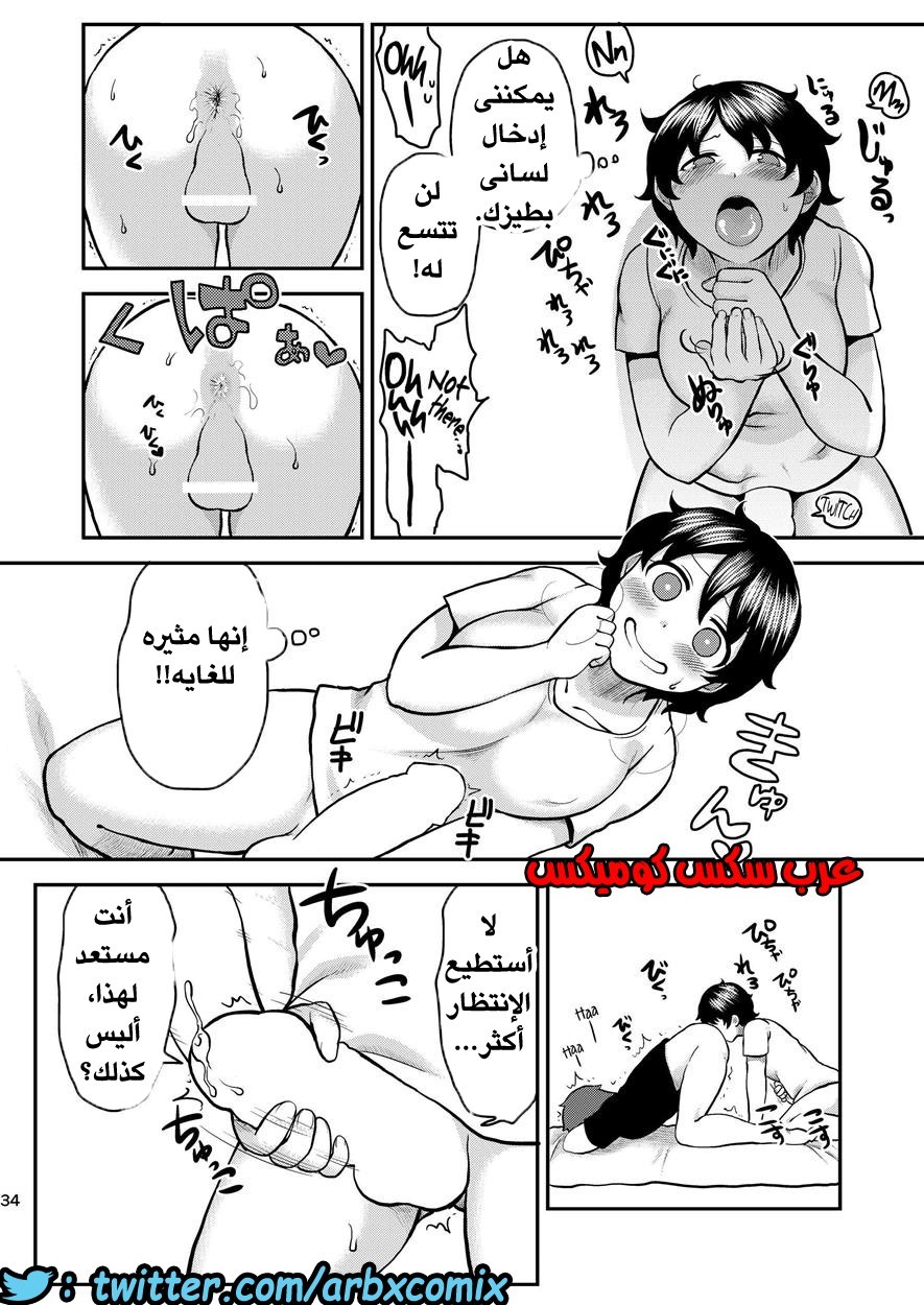 438 إنتبه فقط تتحقق أمنياتك