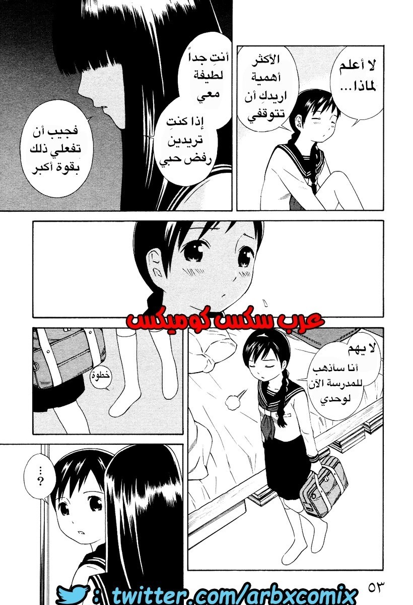 4 اثنان واثنان صديقات لكن سحاقيات الجزء 3