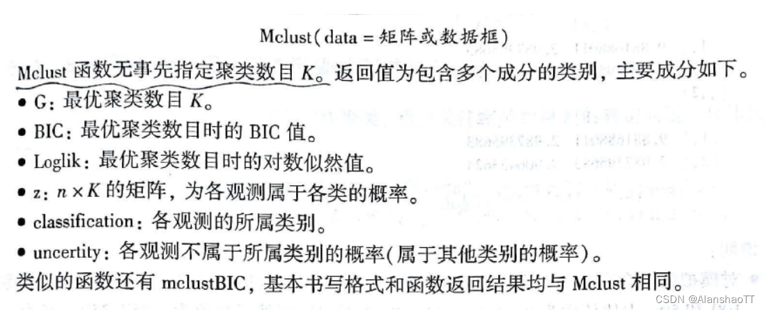 [外链图片转存失败,源站可能有防盗链机制,建议将图片保存下来直接上传(img-l3uGdsva-1670126068918)(C:UsersALANSHAOAppDataRoamingTyporatypora-user-imagesimage-20221021122910540.png)]