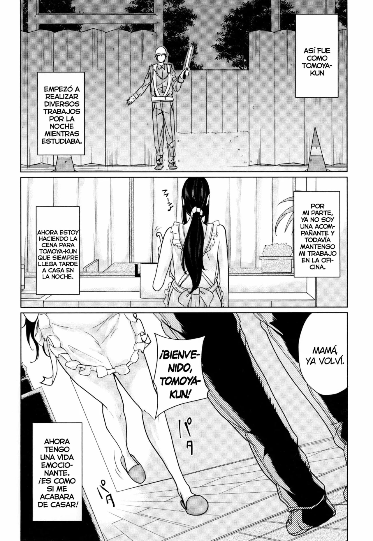 Delimama - Midara na Ore no Kaa-san - Maimu-Maimu - 58