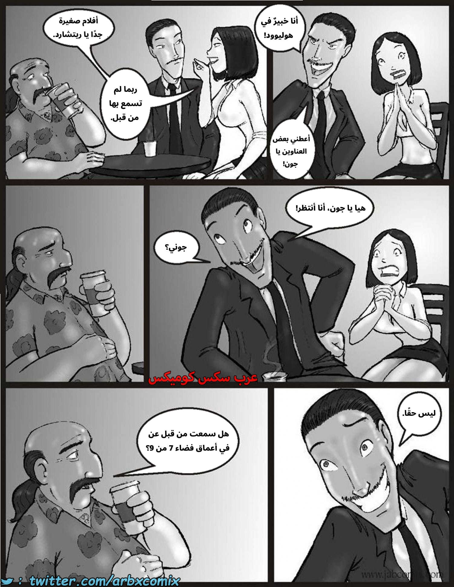 2588 أي بابي الجزء 10