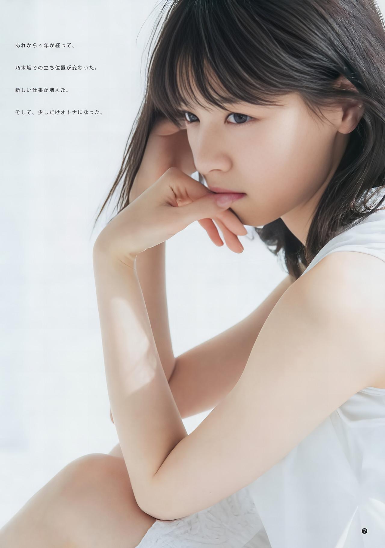 Nogizaka46 乃木坂46, Young Jump 2017 No.23 (ヤングジャンプ 2017年23号)(31)