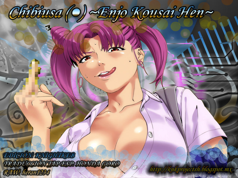 Chibiusa Enjo Kousai Hen (Sailor Moon) - Jyura - 34