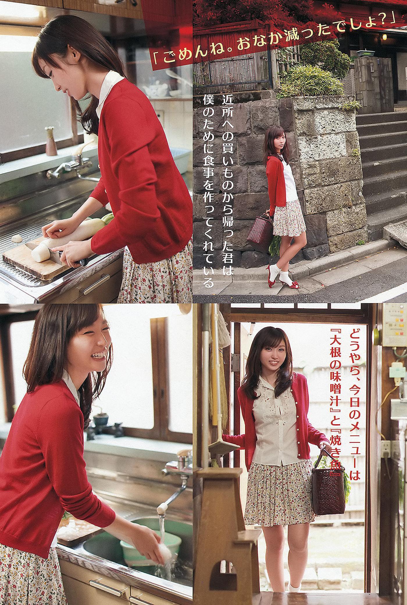 Risa Yoshiki 吉木りさ, Asami Morino 森野朝美, Young Animal 2012 No.23 (ヤングアニマル 2012年23号)(3)